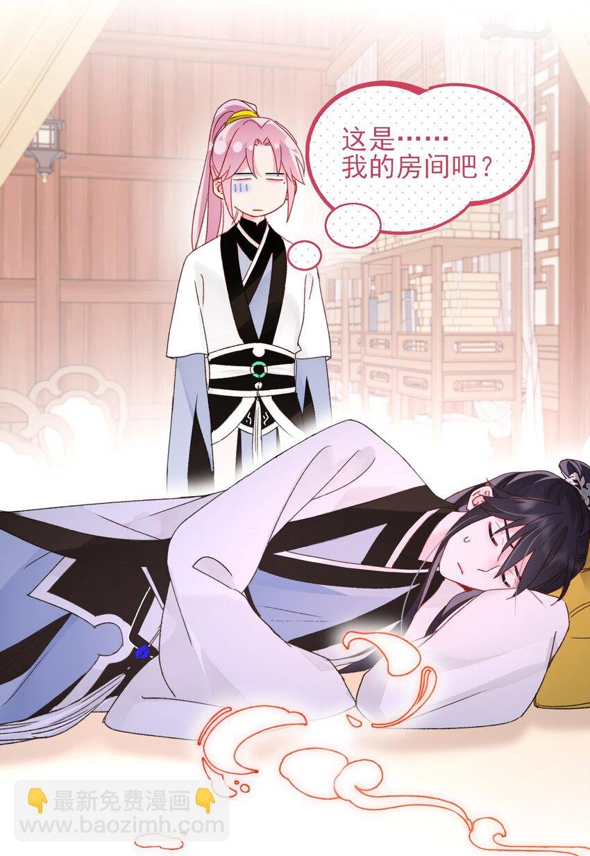 114 似曾相识