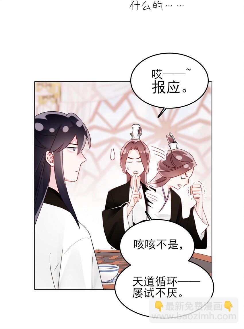 114 似曾相识