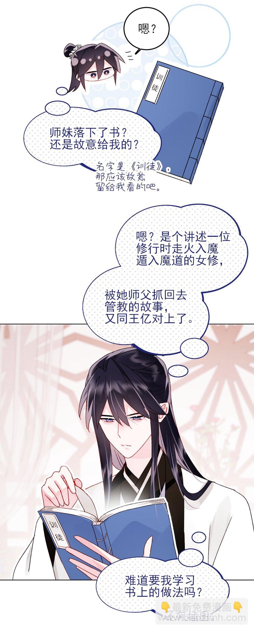 115 画本
