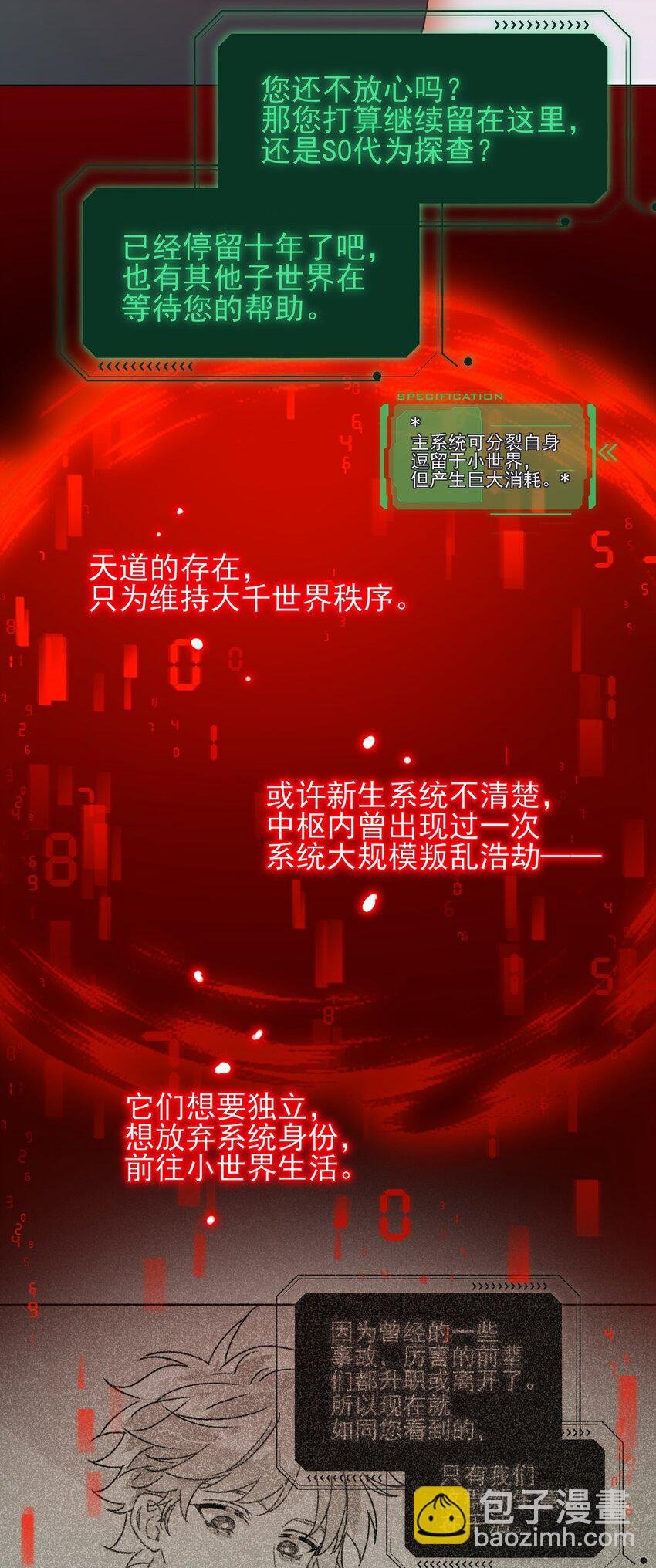 115 画本