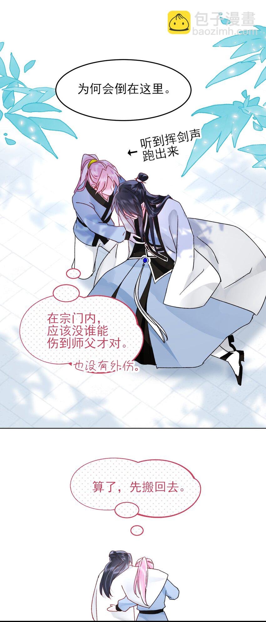 115 画本