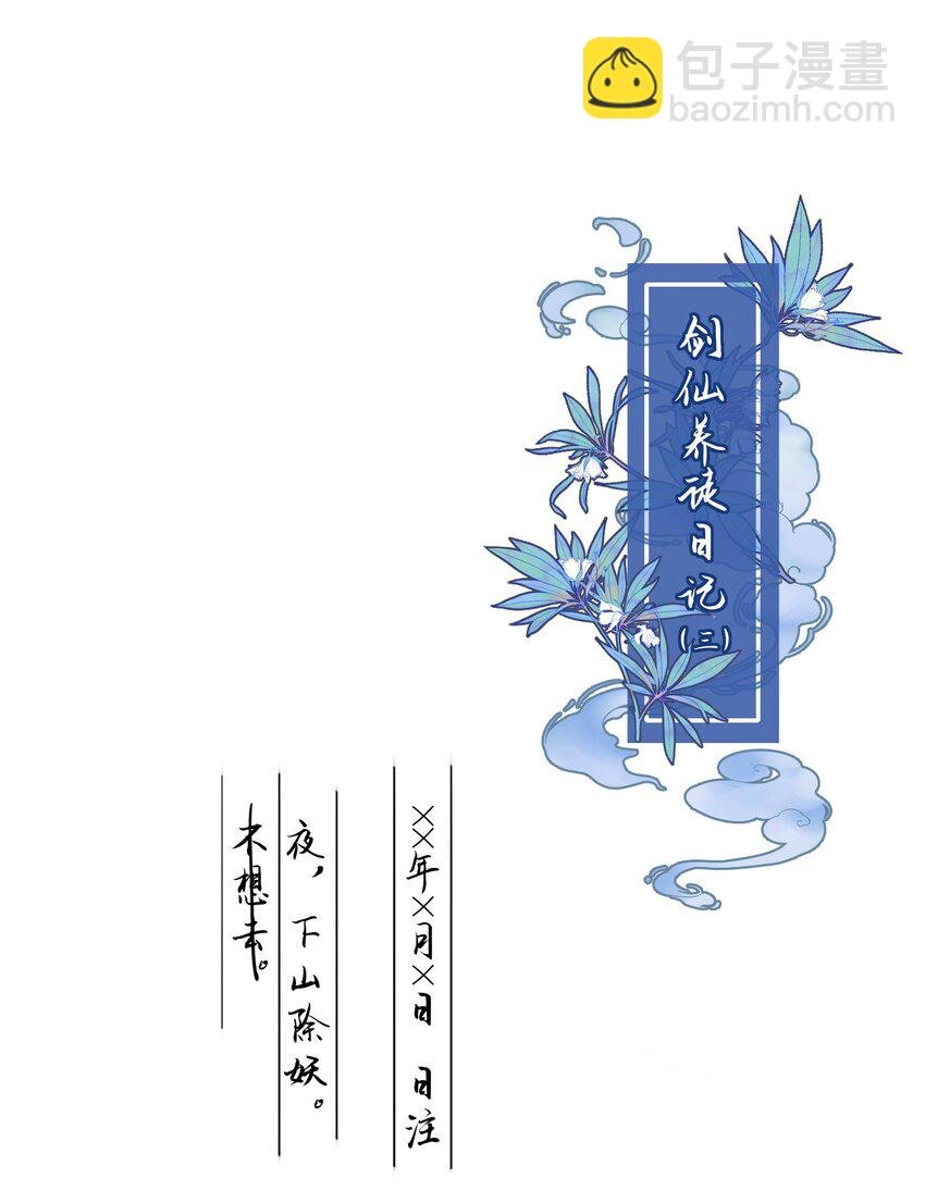 116.1 后记