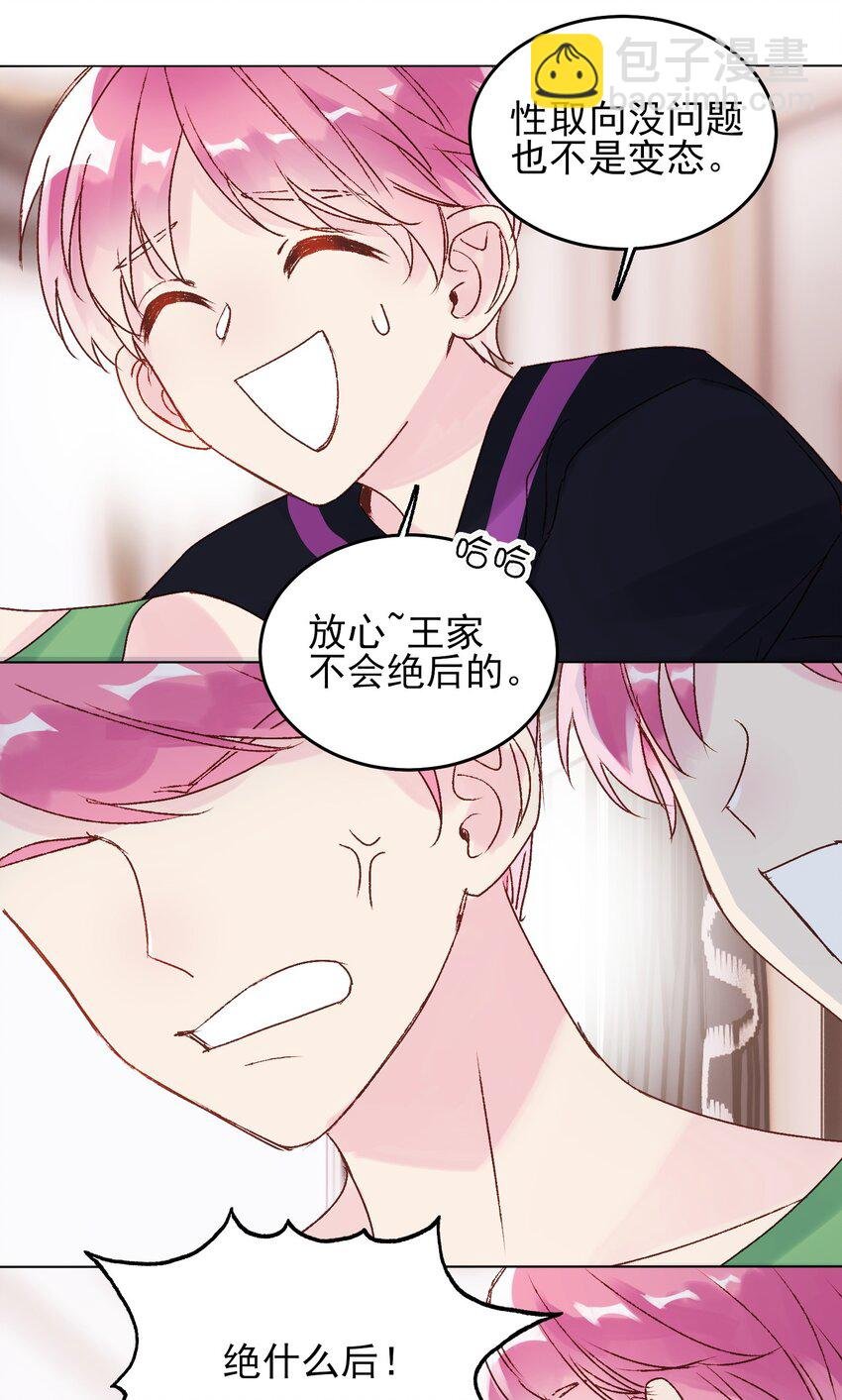 012 突如其来的剧情！