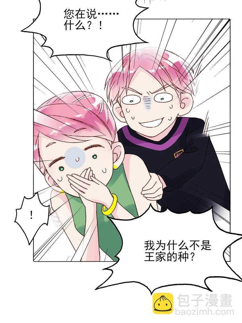 012 突如其来的剧情！