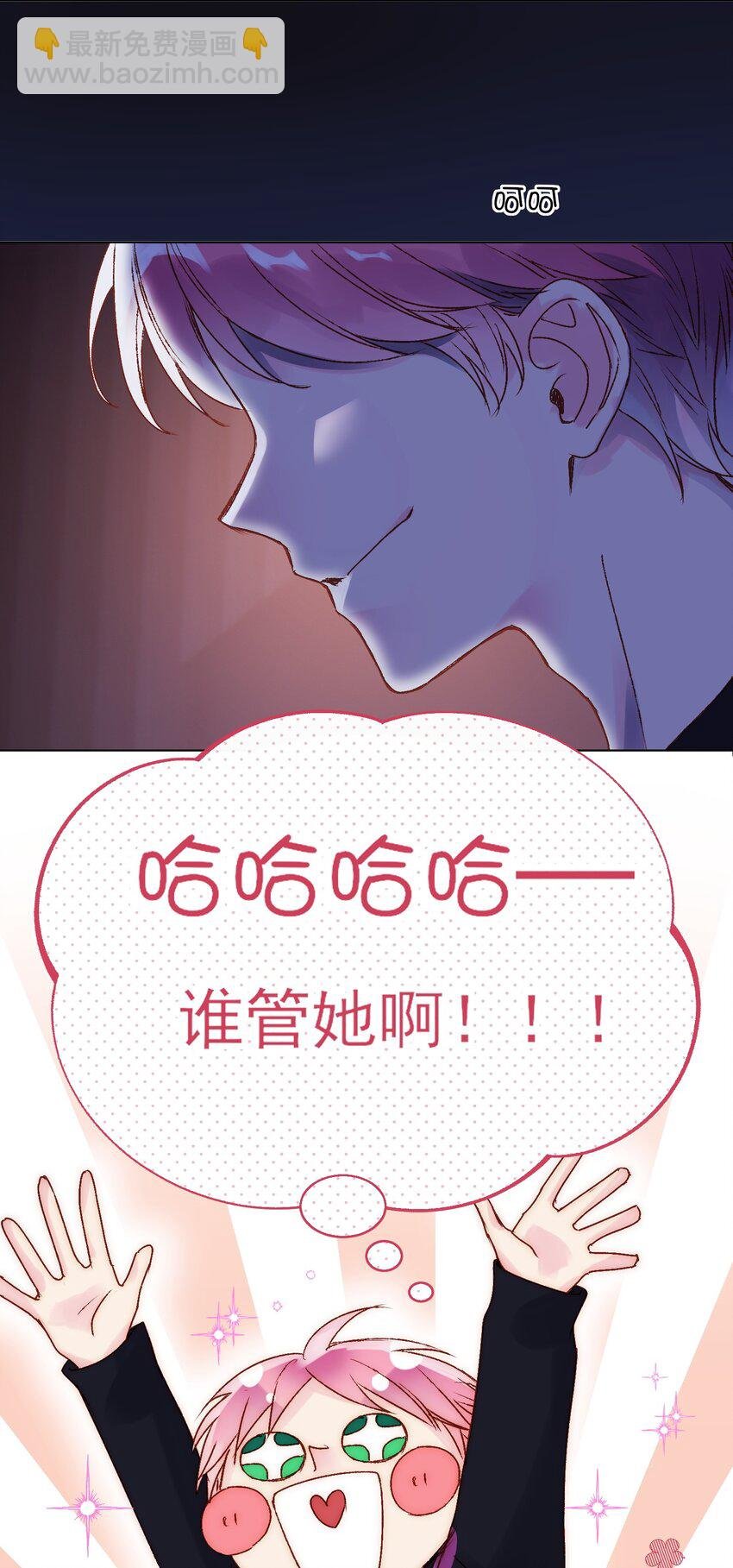 012 突如其来的剧情！