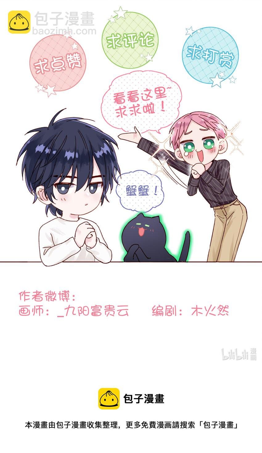 012 突如其来的剧情！