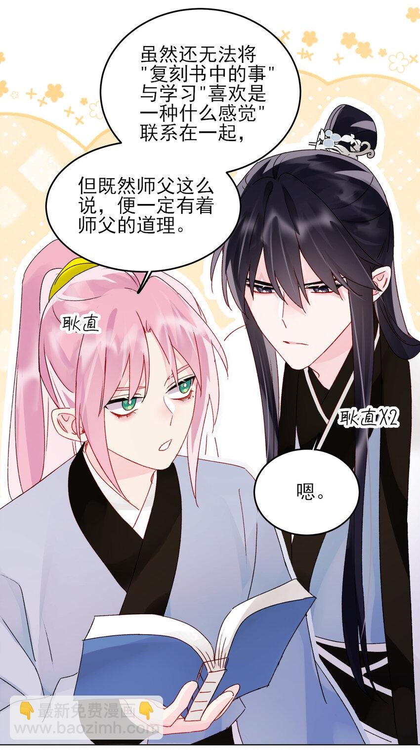 116 休息