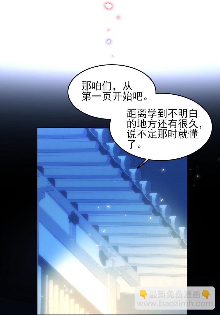 116 休息