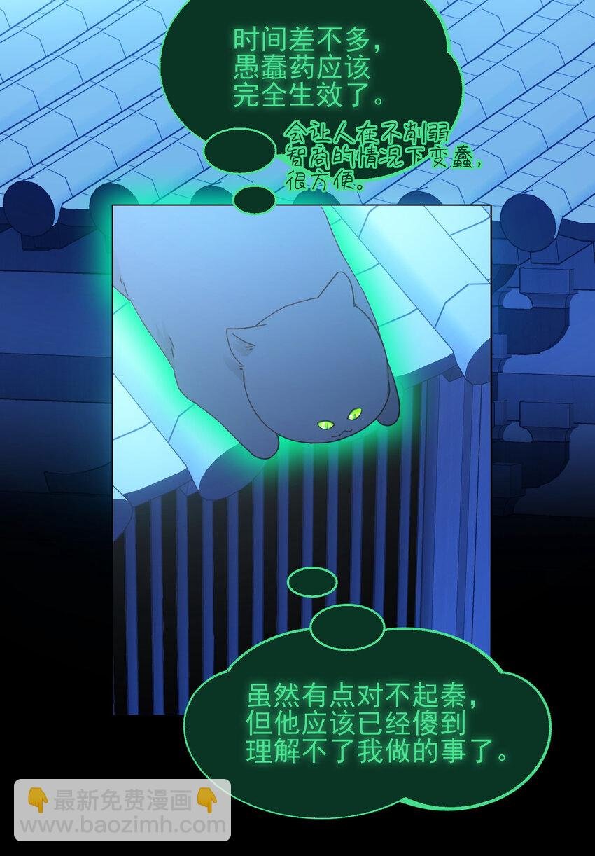 116 休息