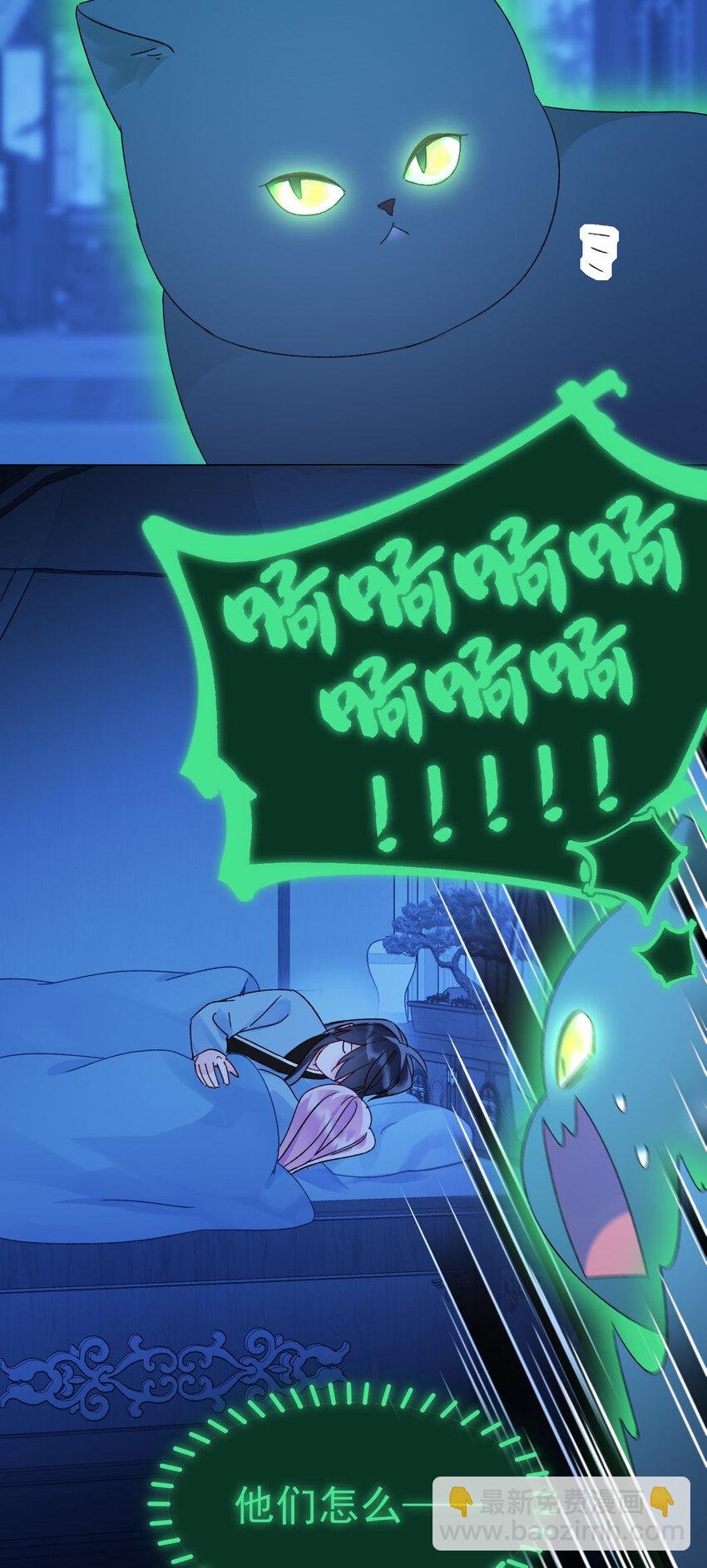 116 休息