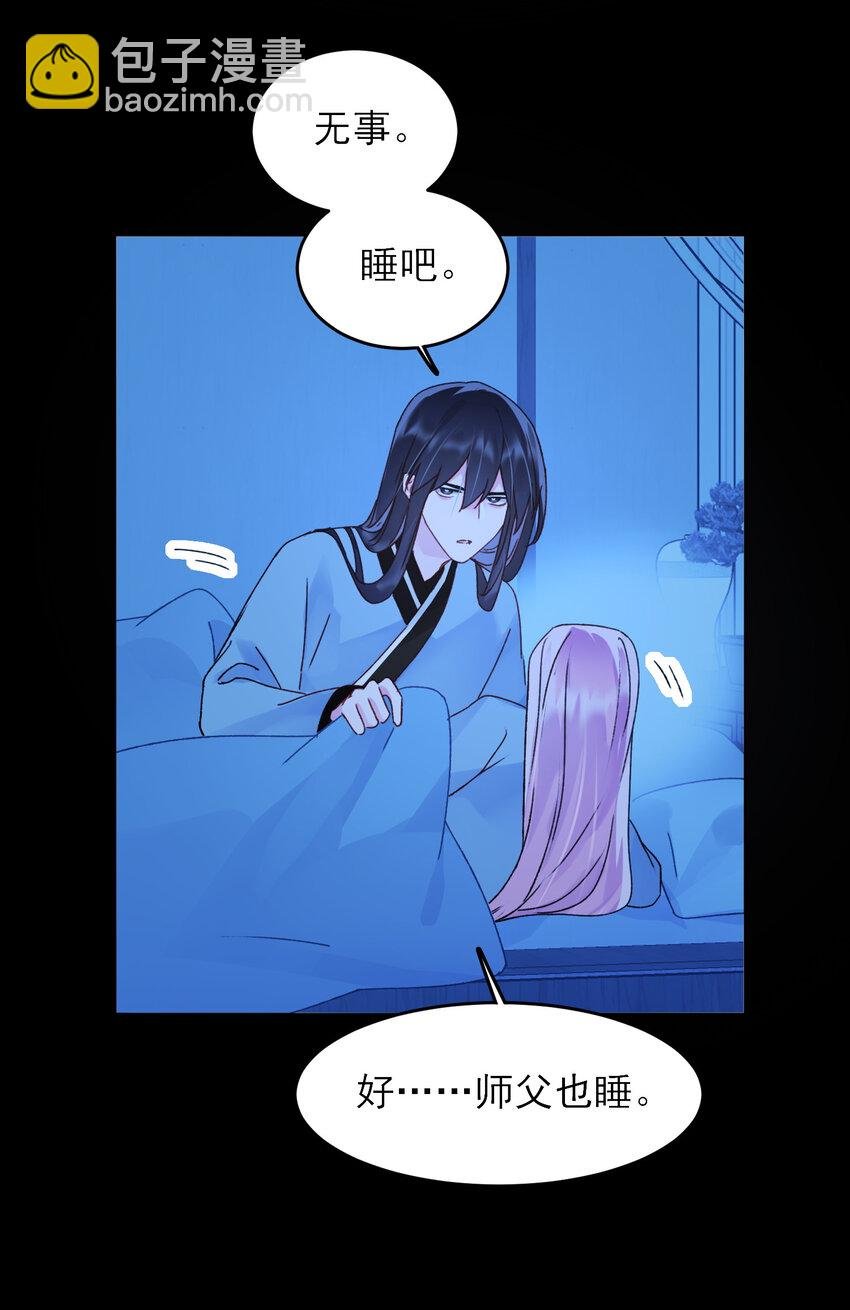 116 休息