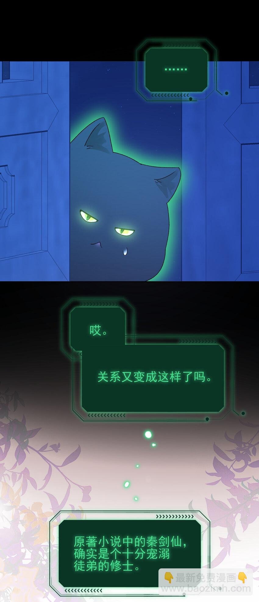 116 休息