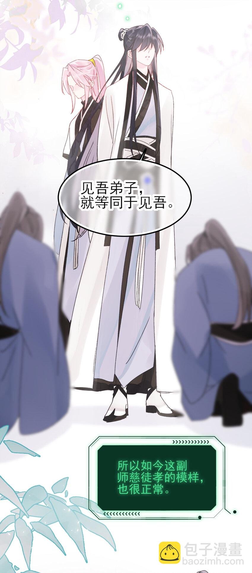 116 休息