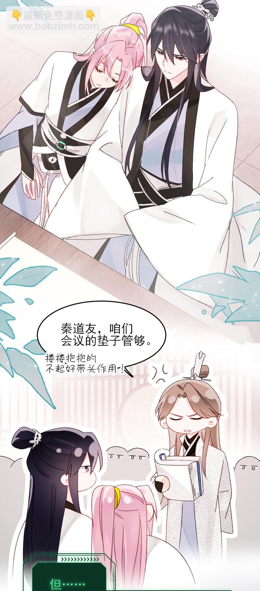 116 休息
