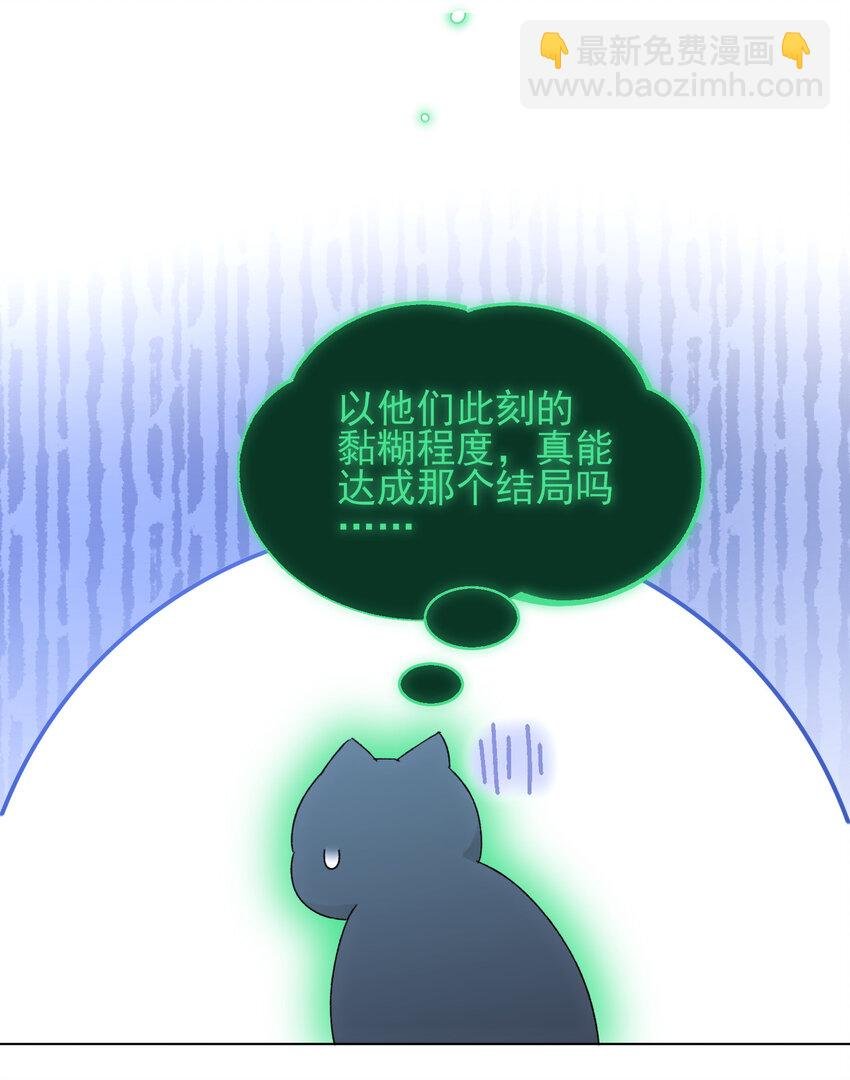 116 休息