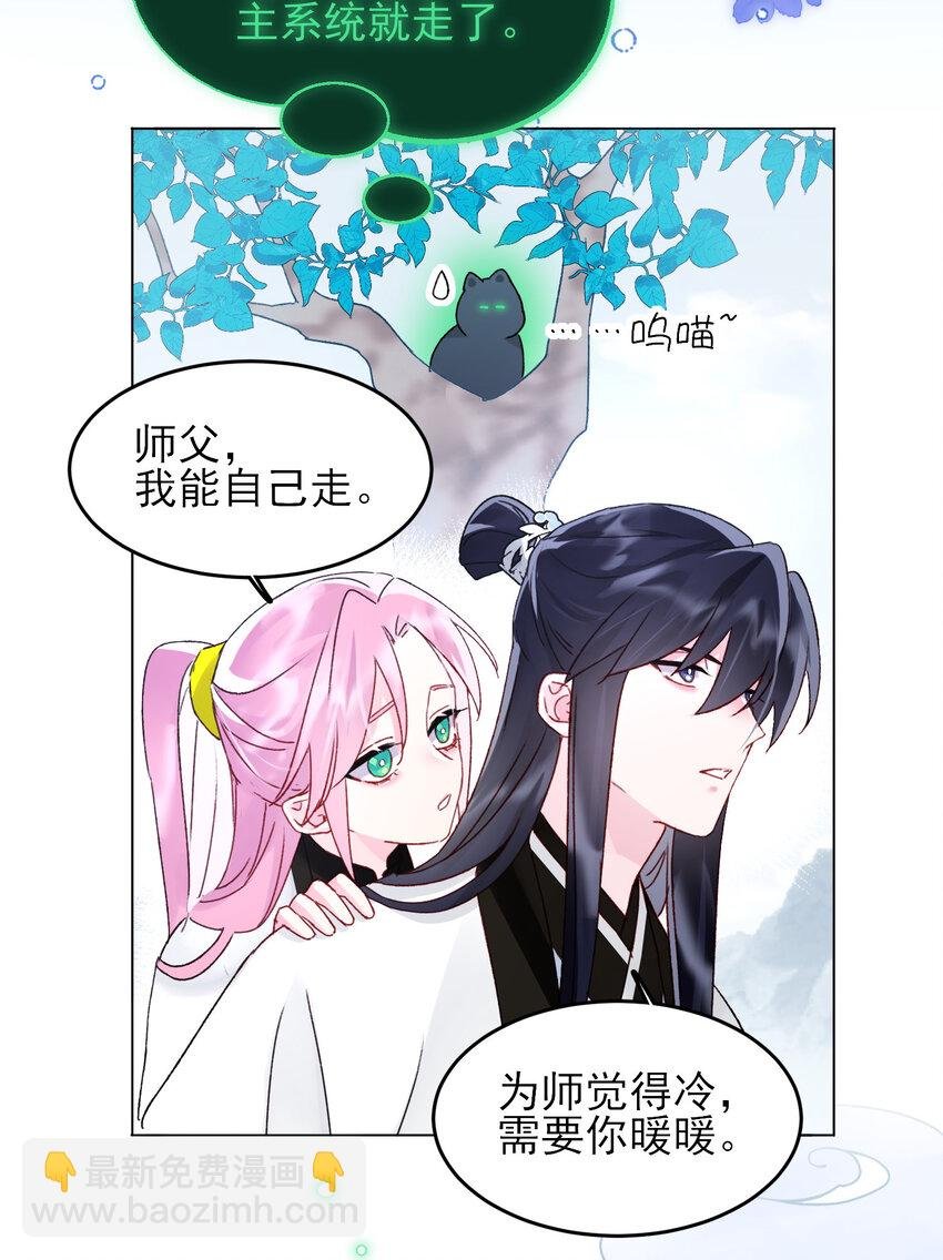 116 休息