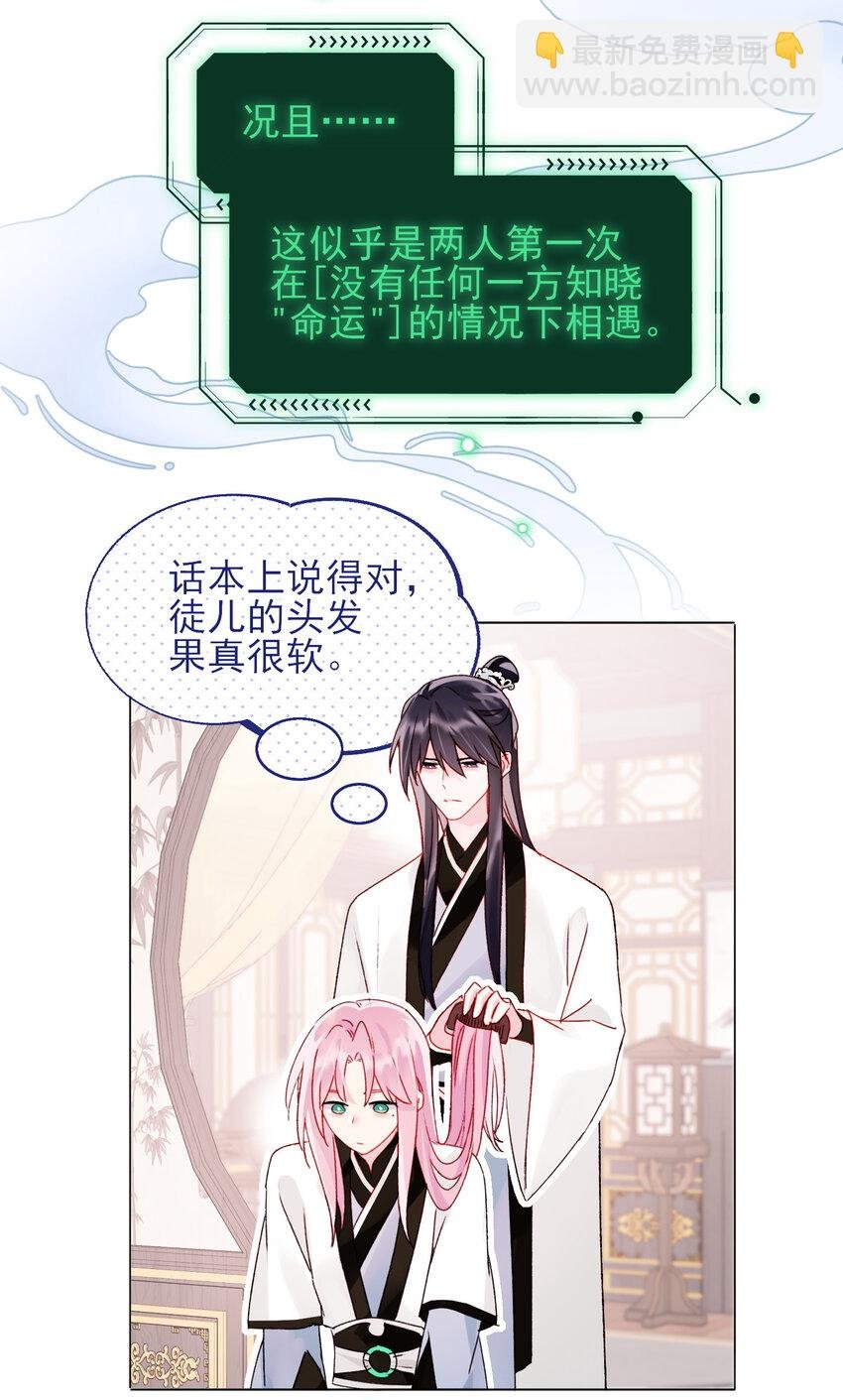 116 休息