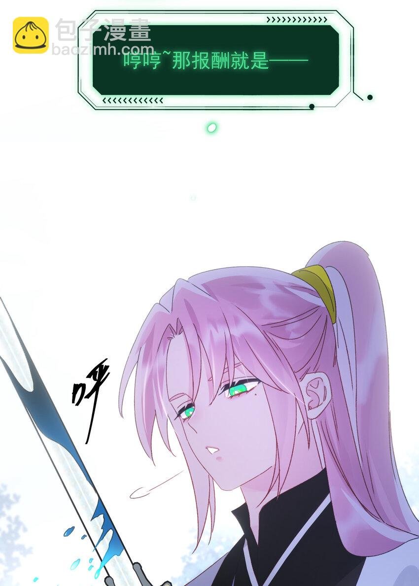 116 休息