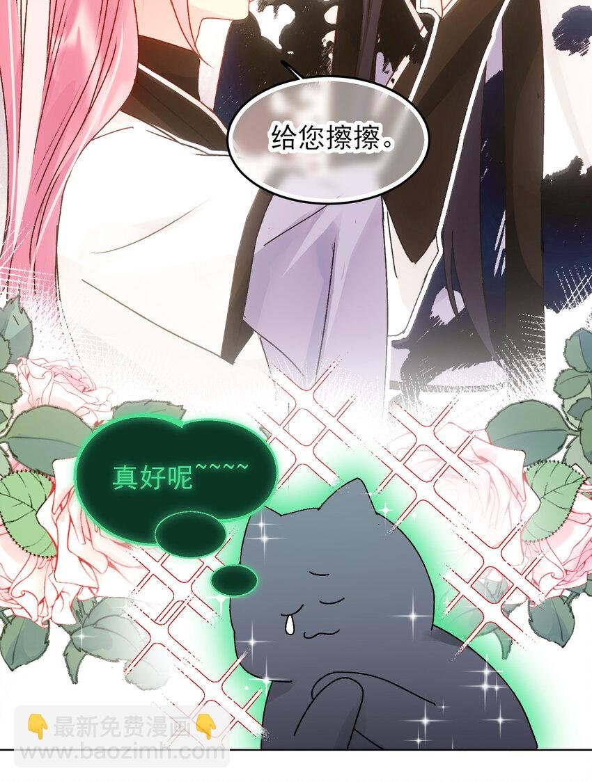 116 休息