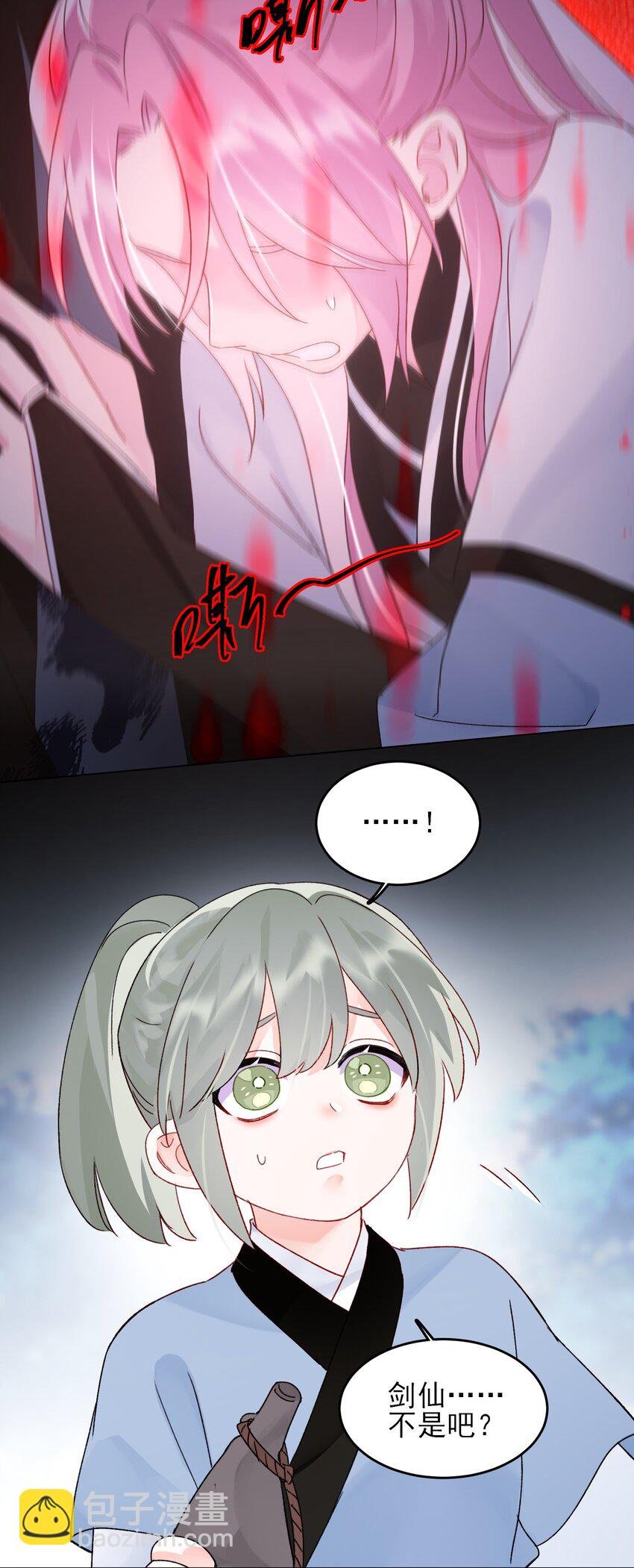 117 BUG