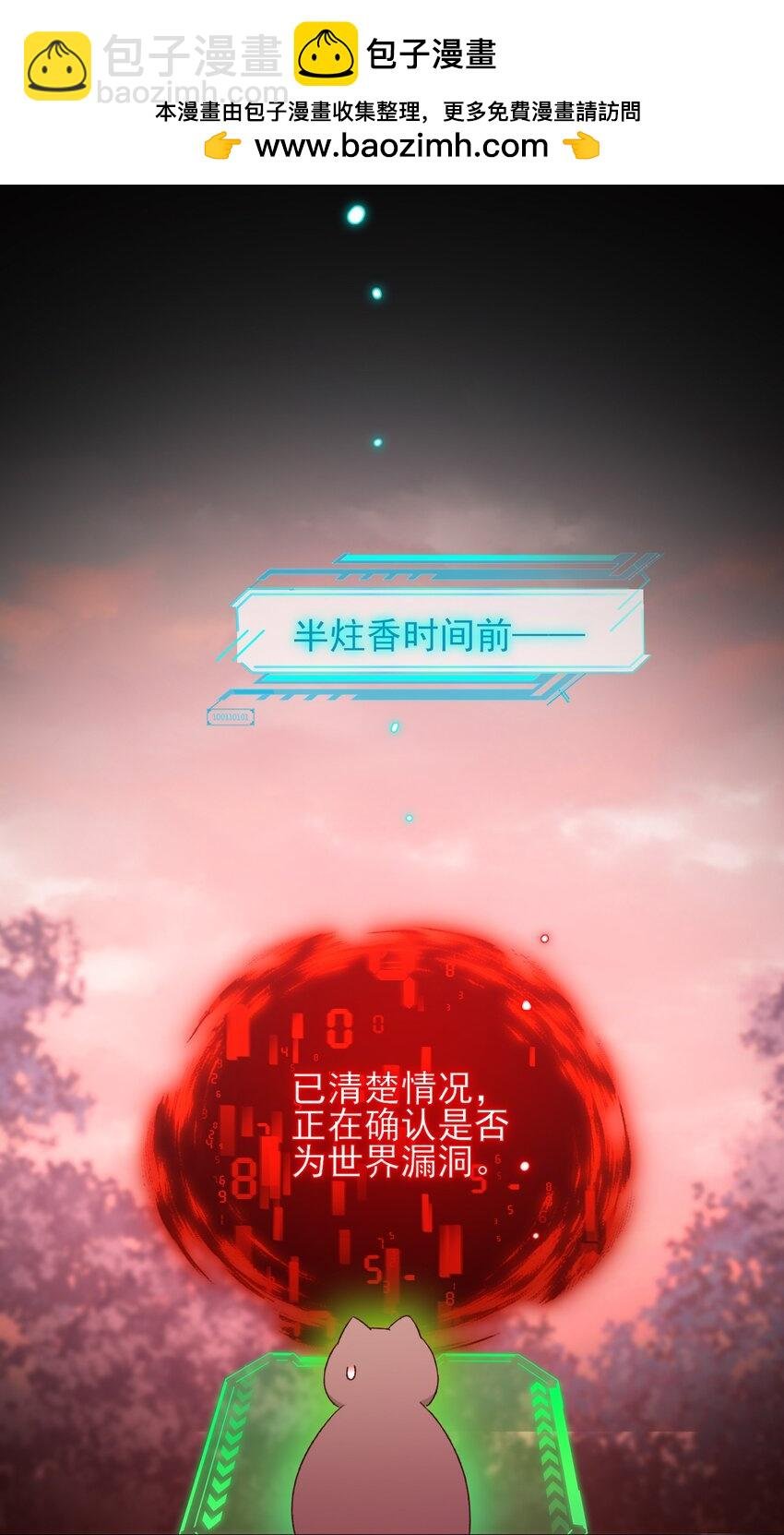 118 天道无情？