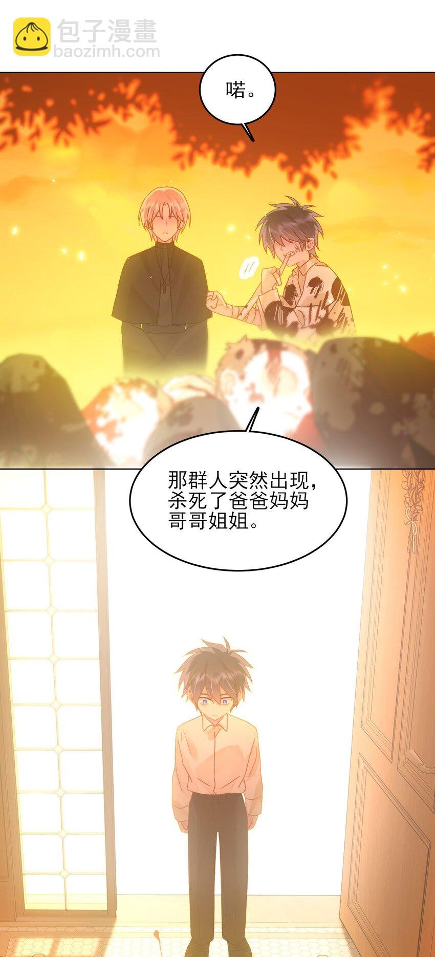 118 天道无情？
