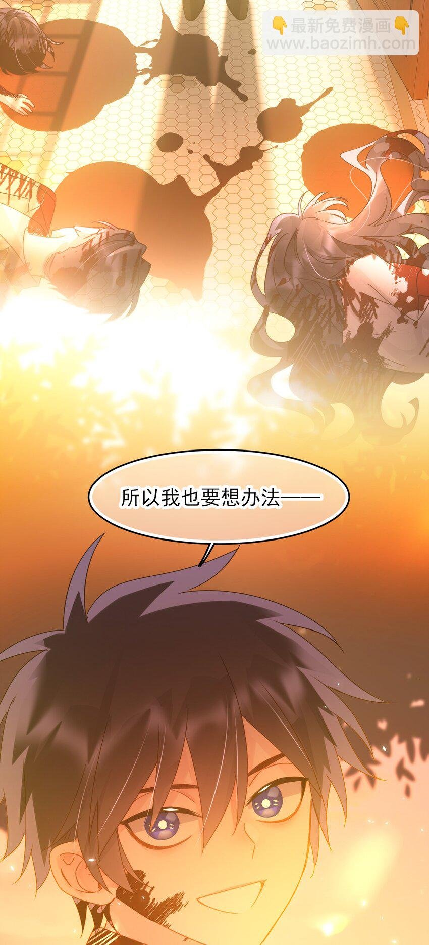 118 天道无情？