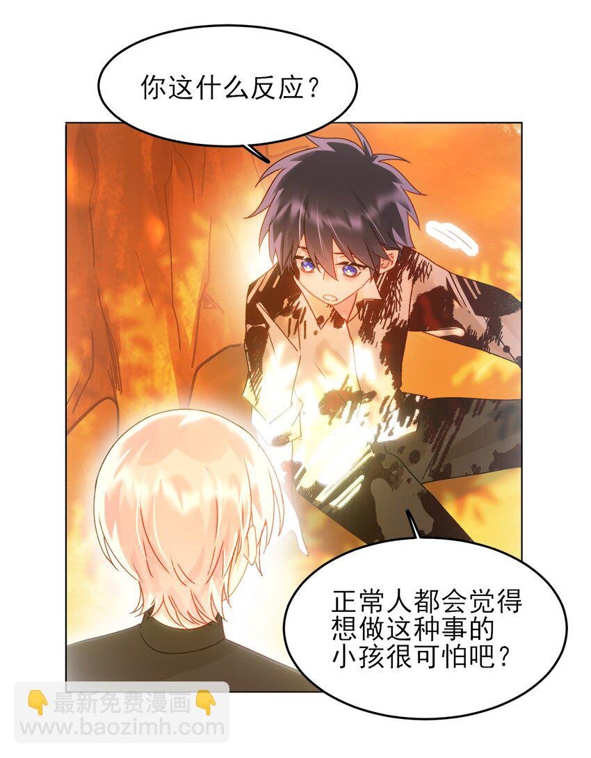 118 天道无情？