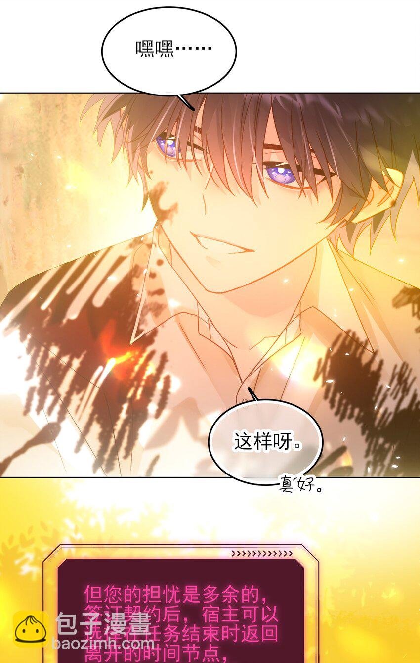 118 天道无情？
