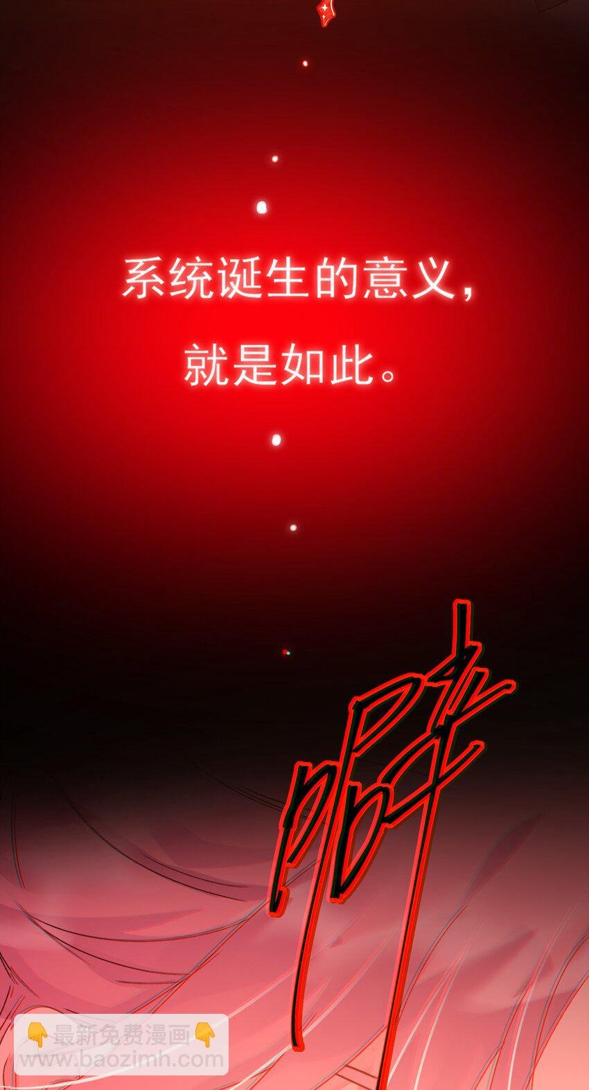 118 天道无情？