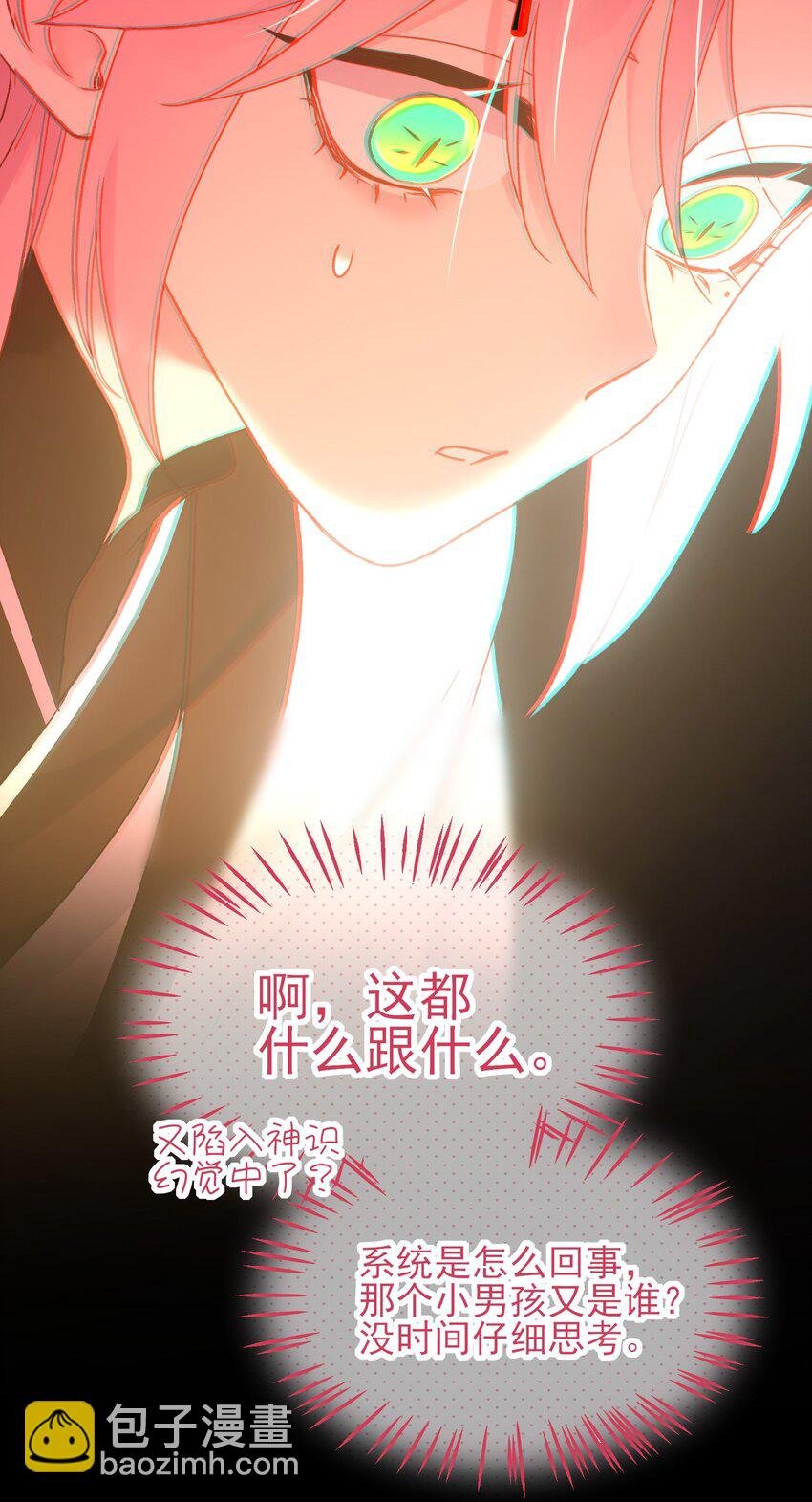 118 天道无情？