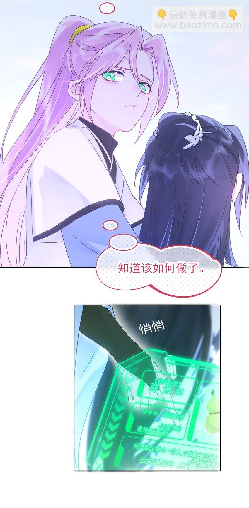 118 天道无情？