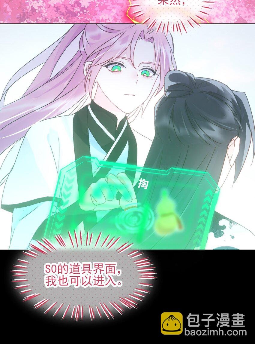 118 天道无情？