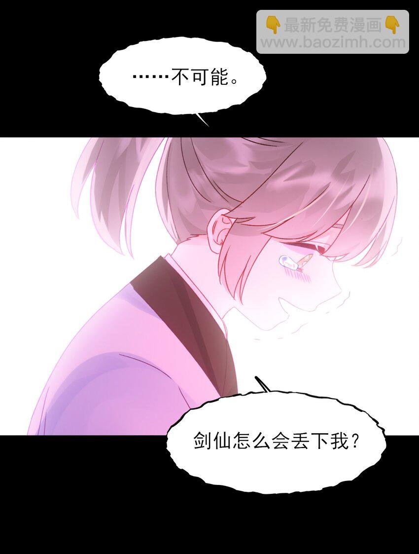 118 天道无情？