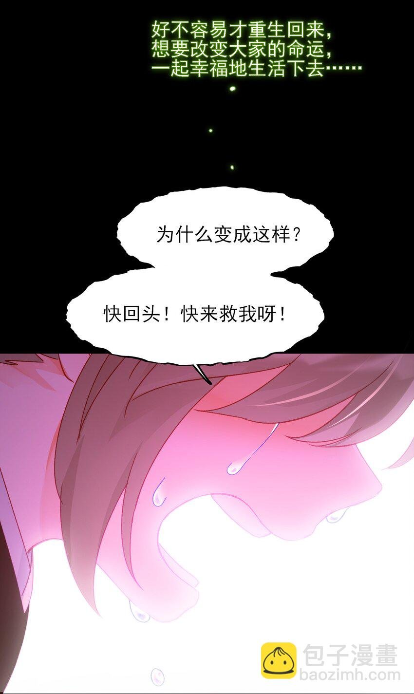 118 天道无情？