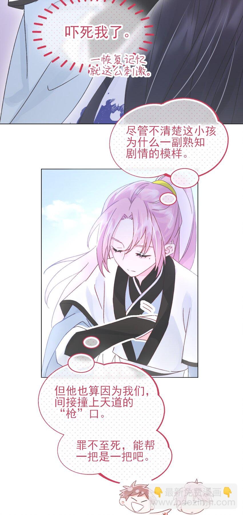 119 控制不住