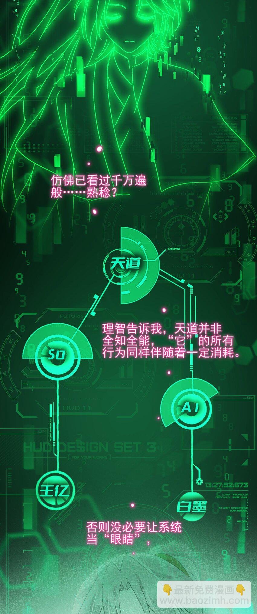 119 控制不住