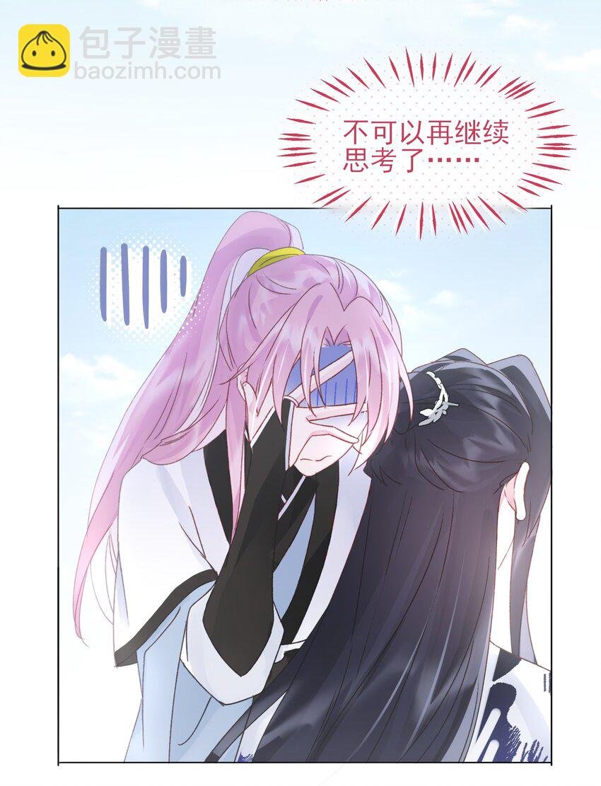 119 控制不住