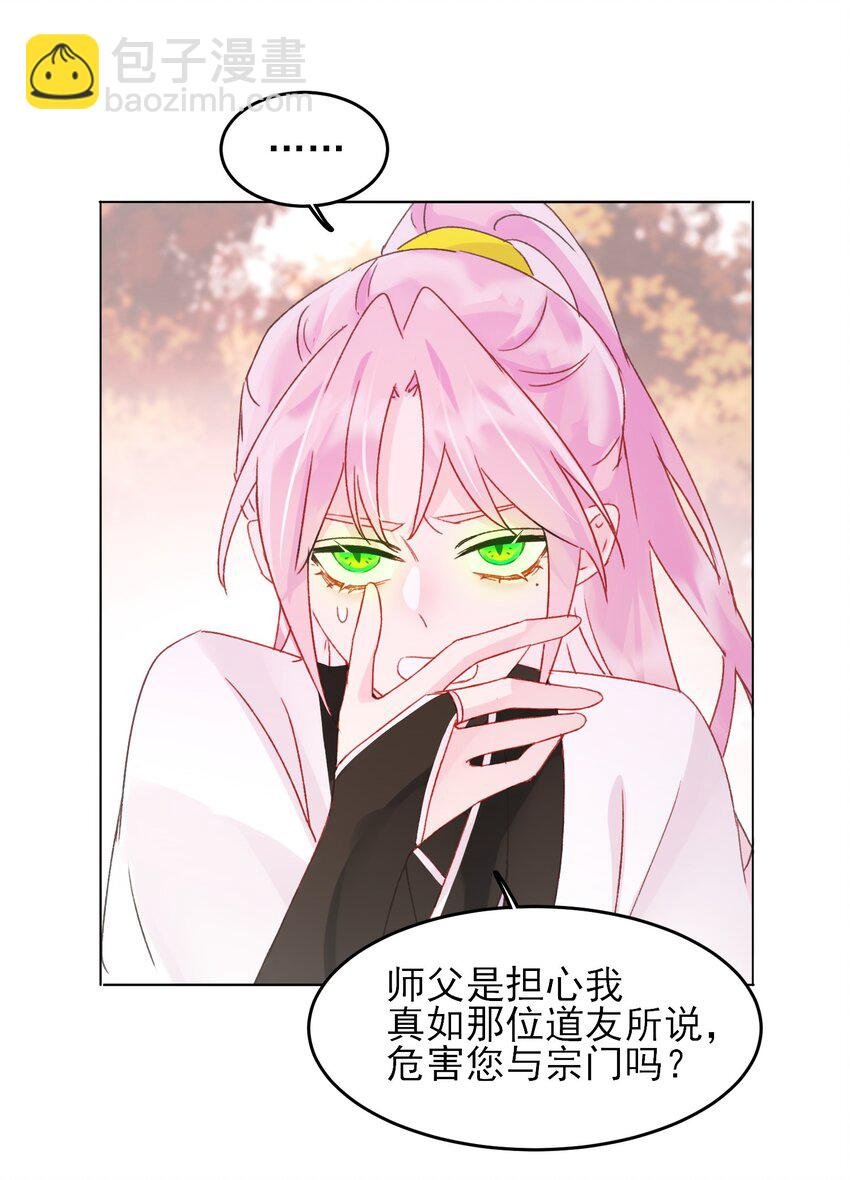 119 控制不住
