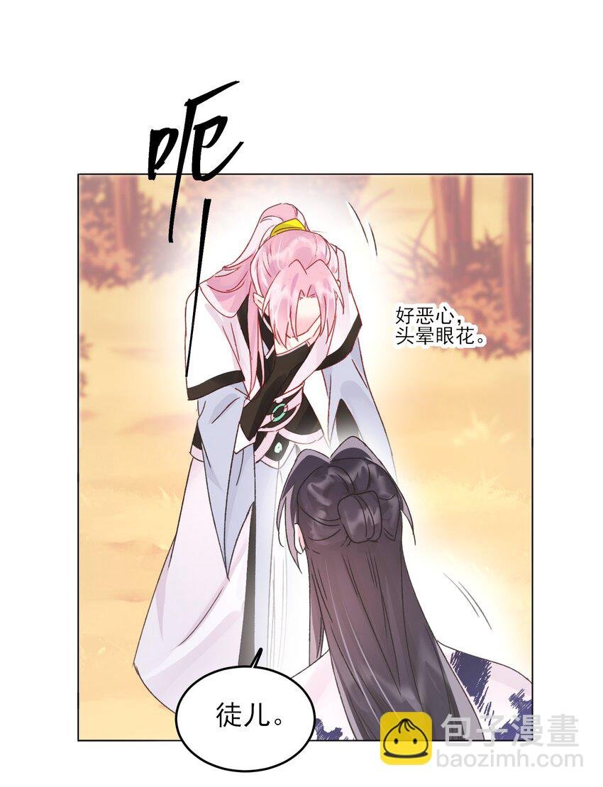 119 控制不住