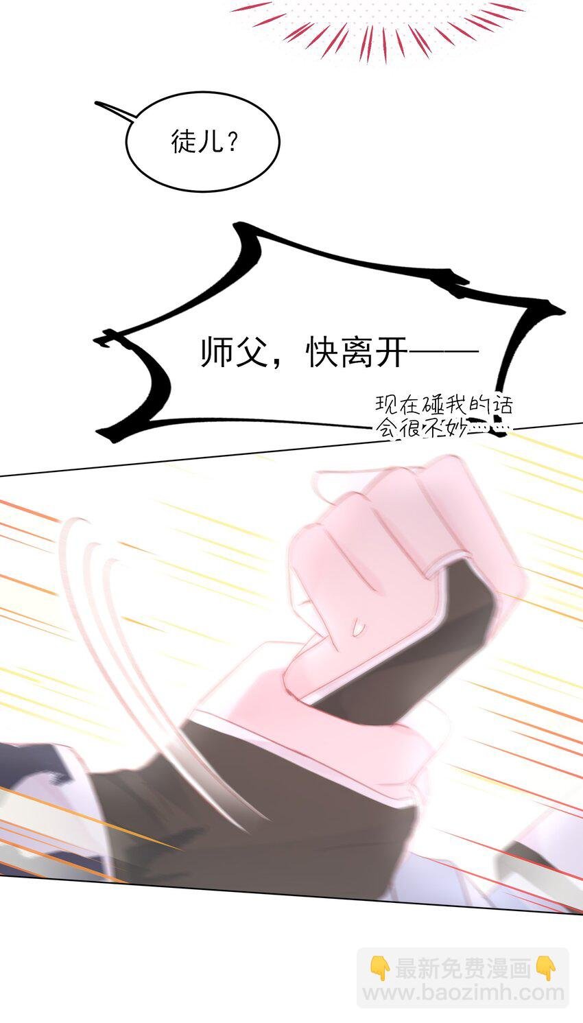 119 控制不住