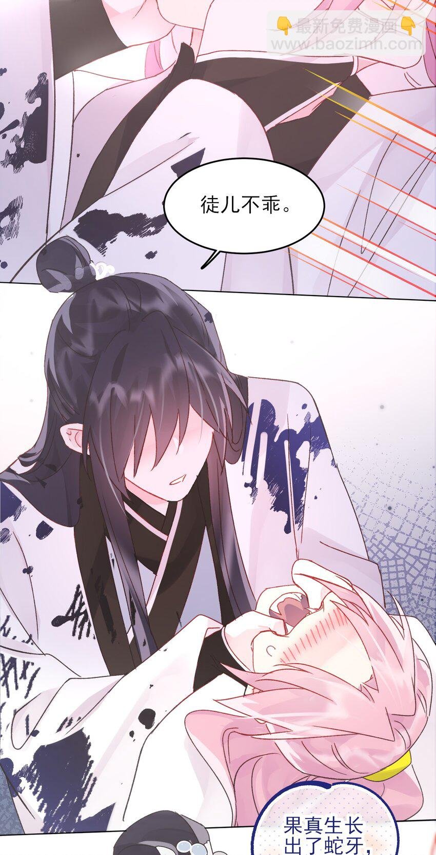 119 控制不住