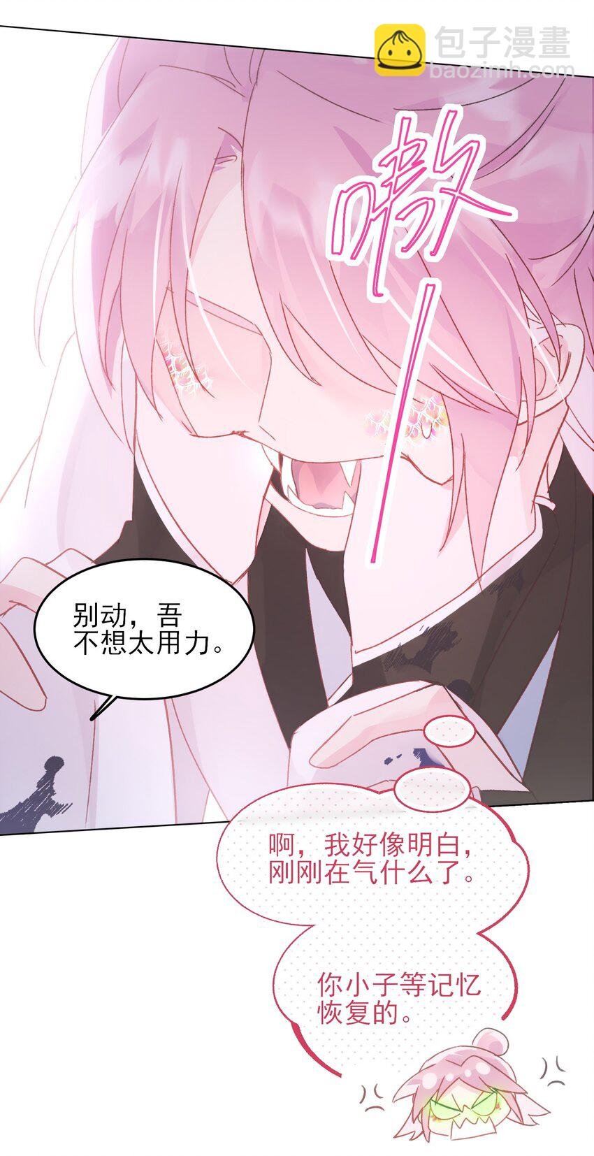 119 控制不住