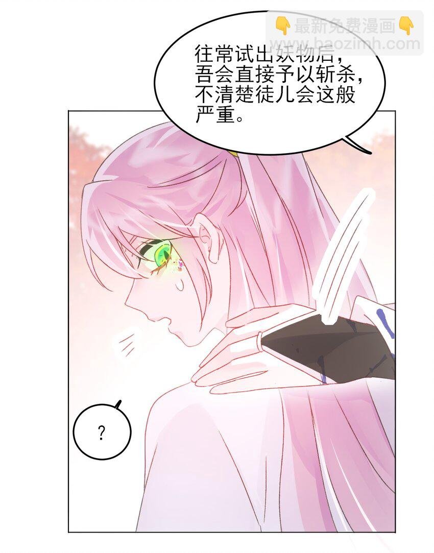 119 控制不住