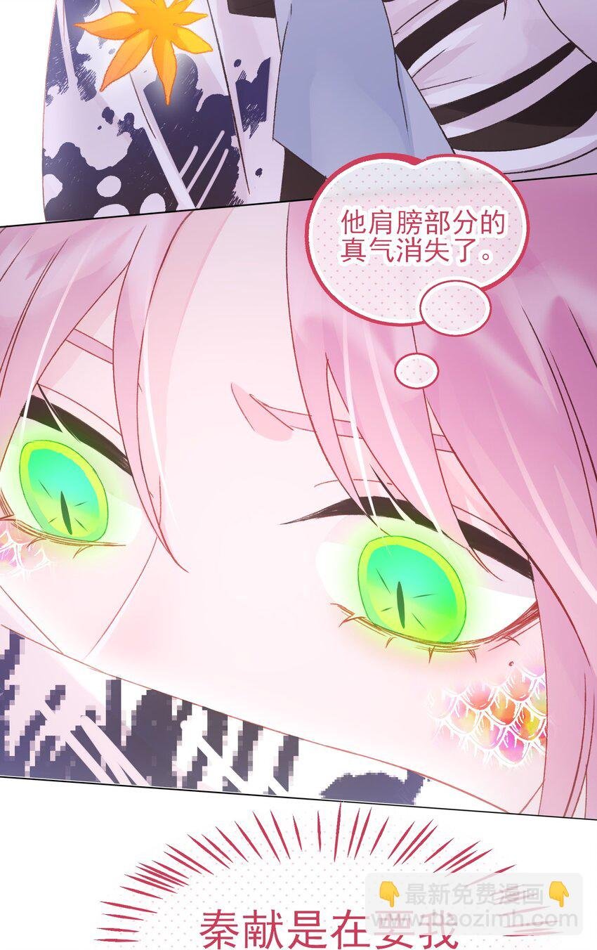 119 控制不住