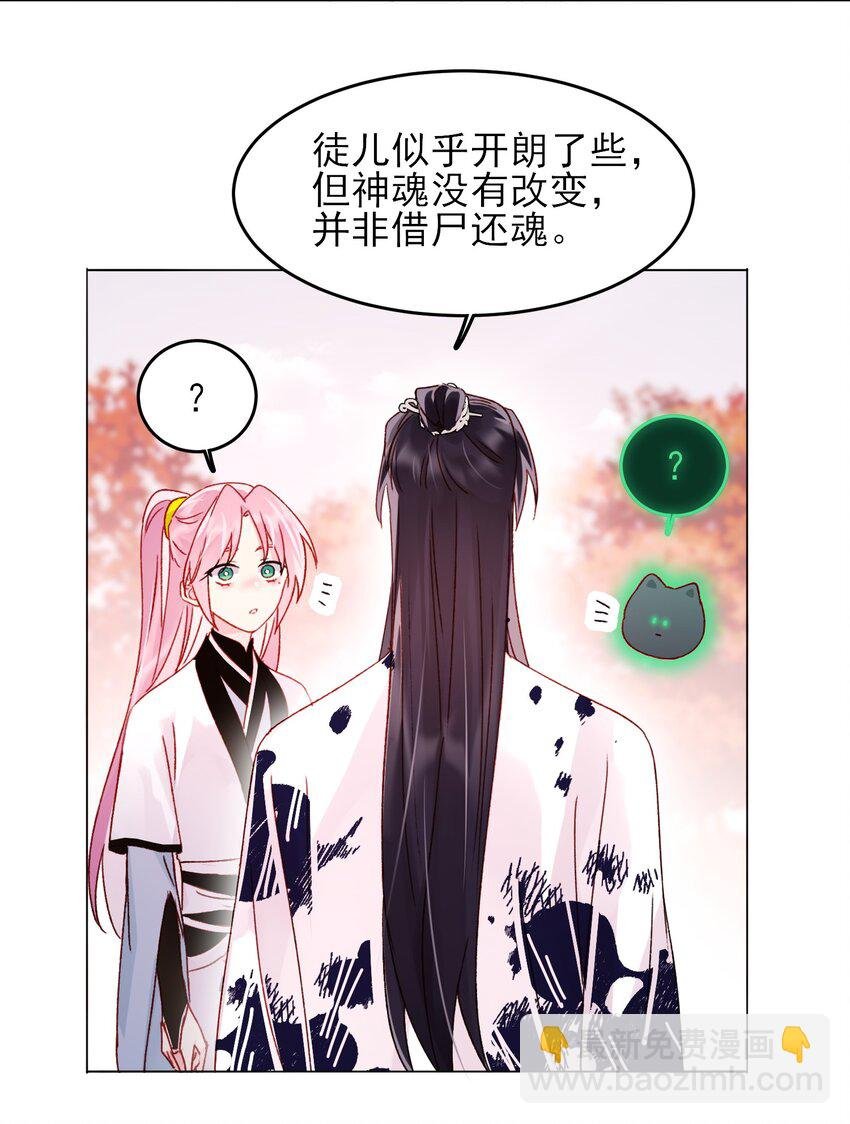 121 真心的