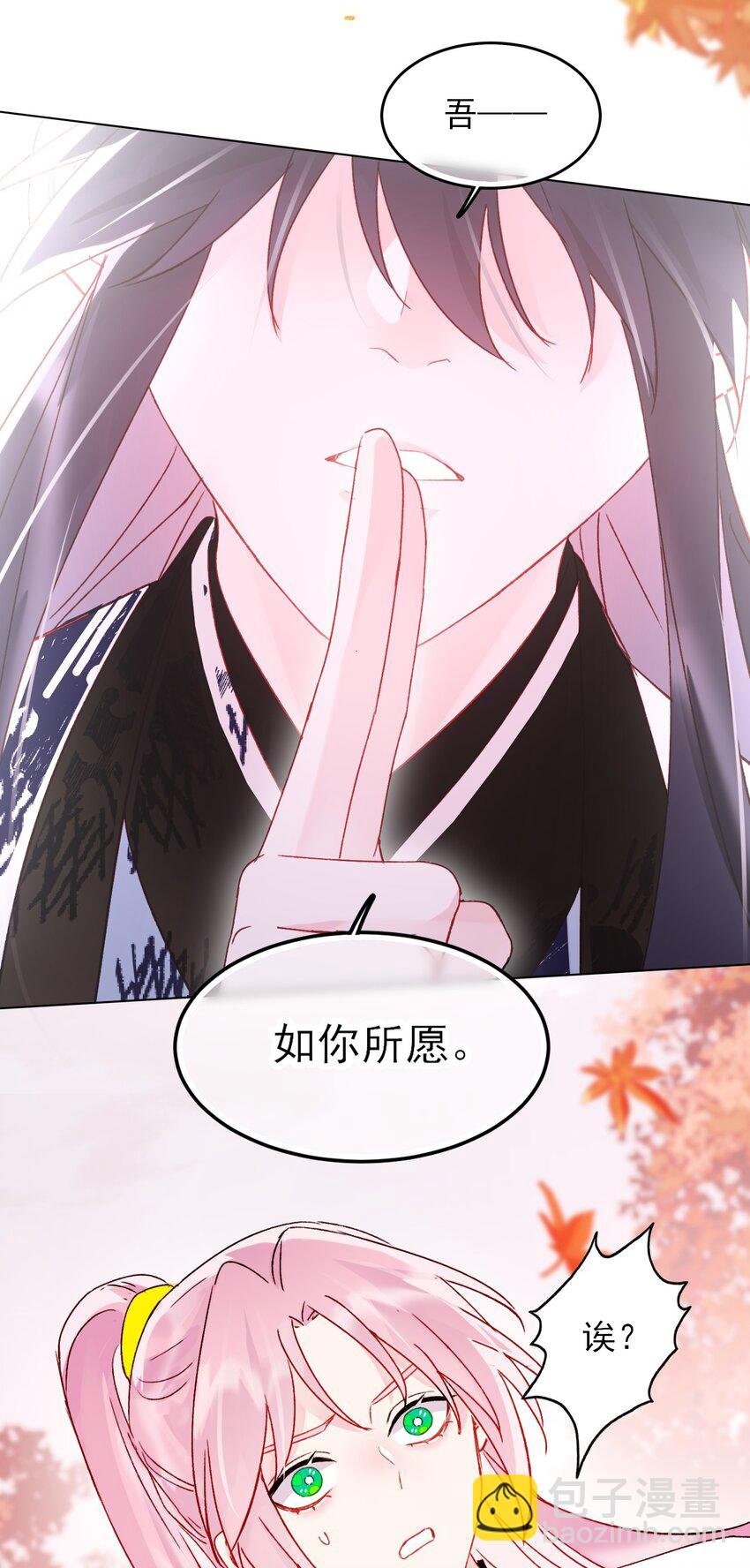 121 真心的