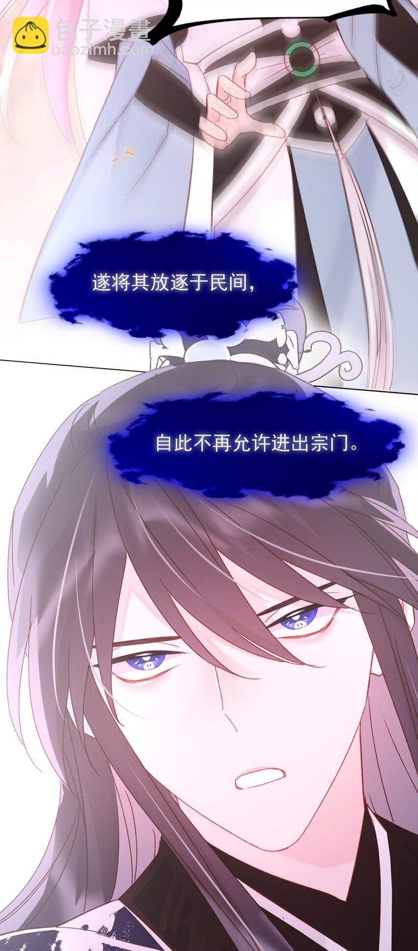 121 真心的