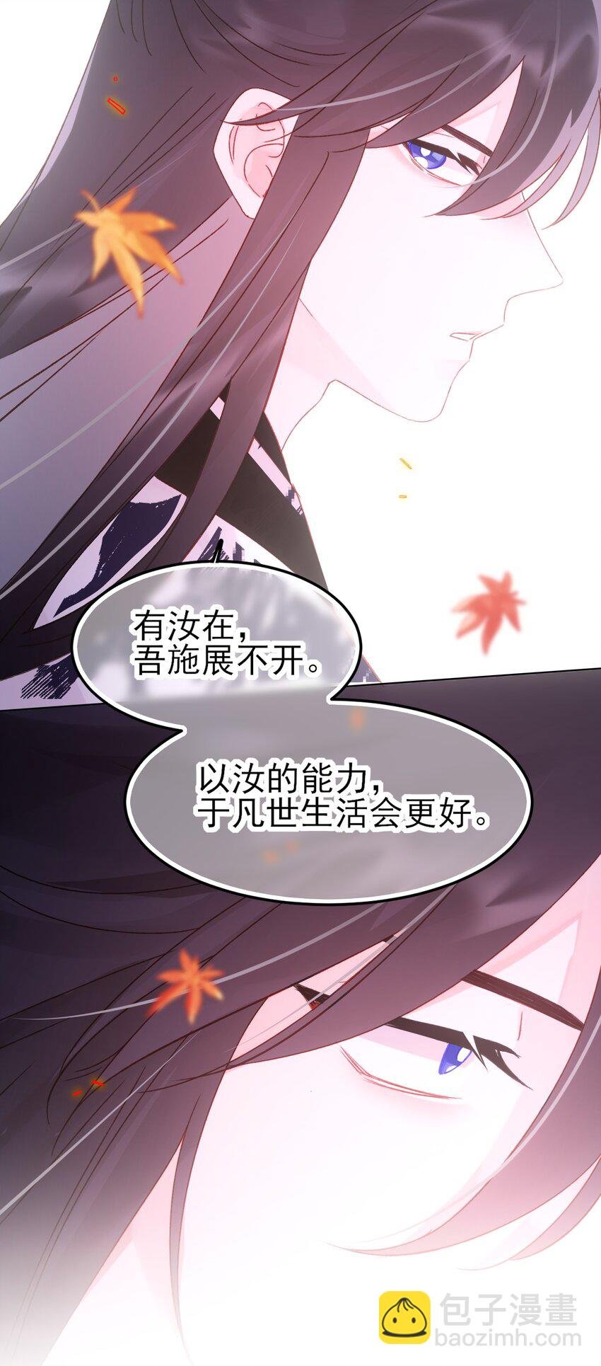 121 真心的