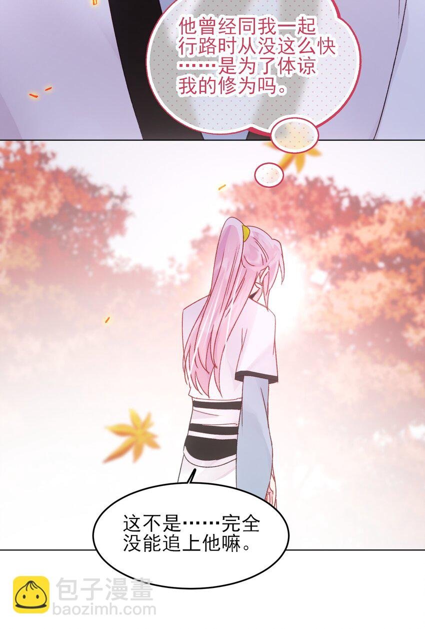 121 真心的